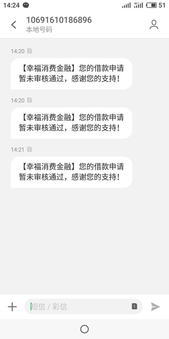 你们的幸福花！！！秒拒！我是有多你们的幸福花！！！秒拒！我是有多黑！

78 / 作者:至尊彩票 / 