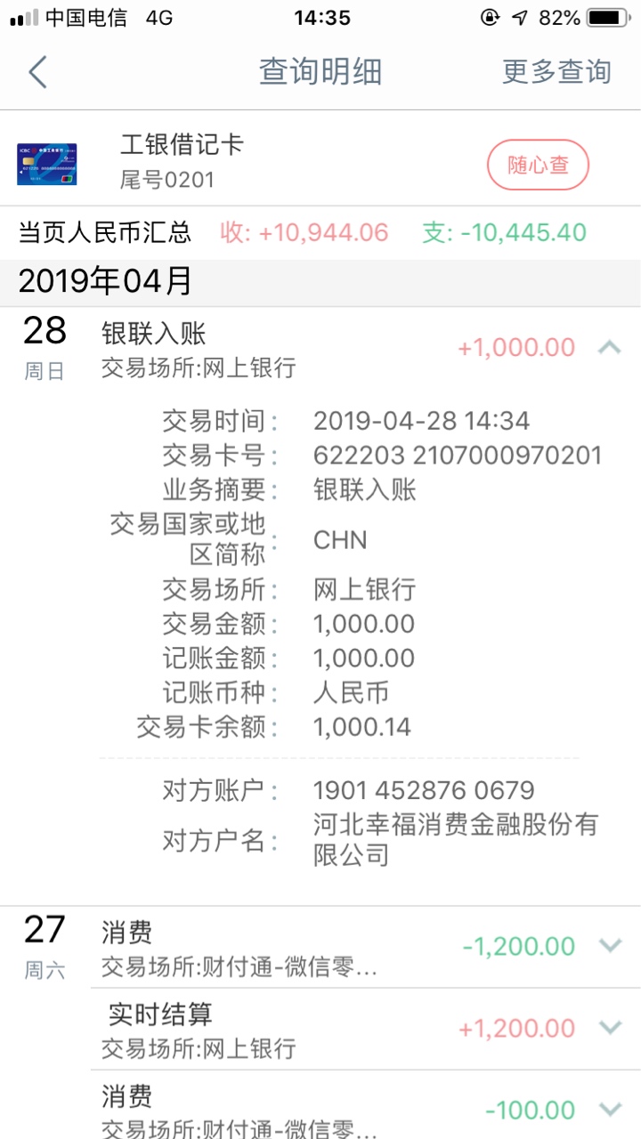 幸福花放水幸福花 放水 

8 / 作者:异味的鱼 / 