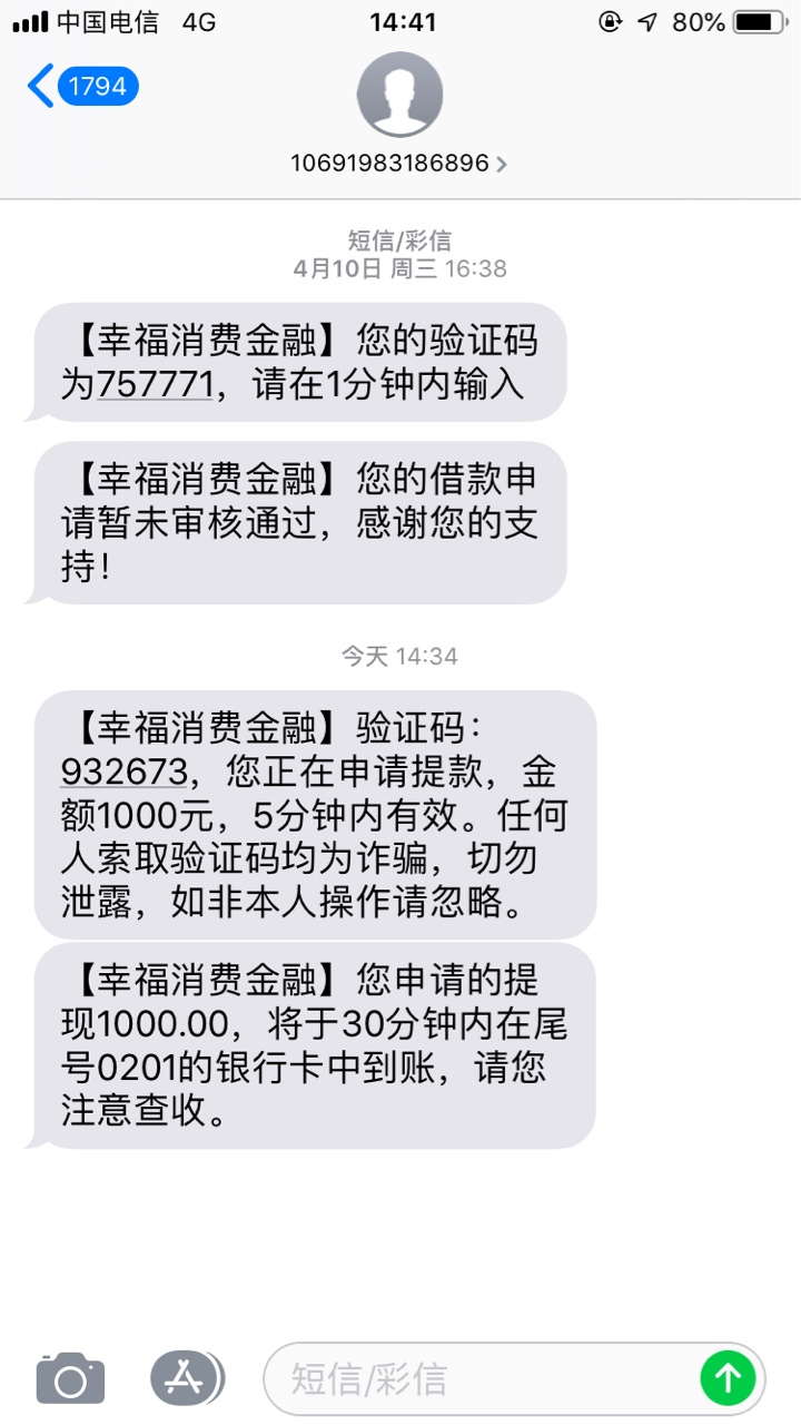 幸福花放水幸福花 放水 

40 / 作者:异味的鱼 / 