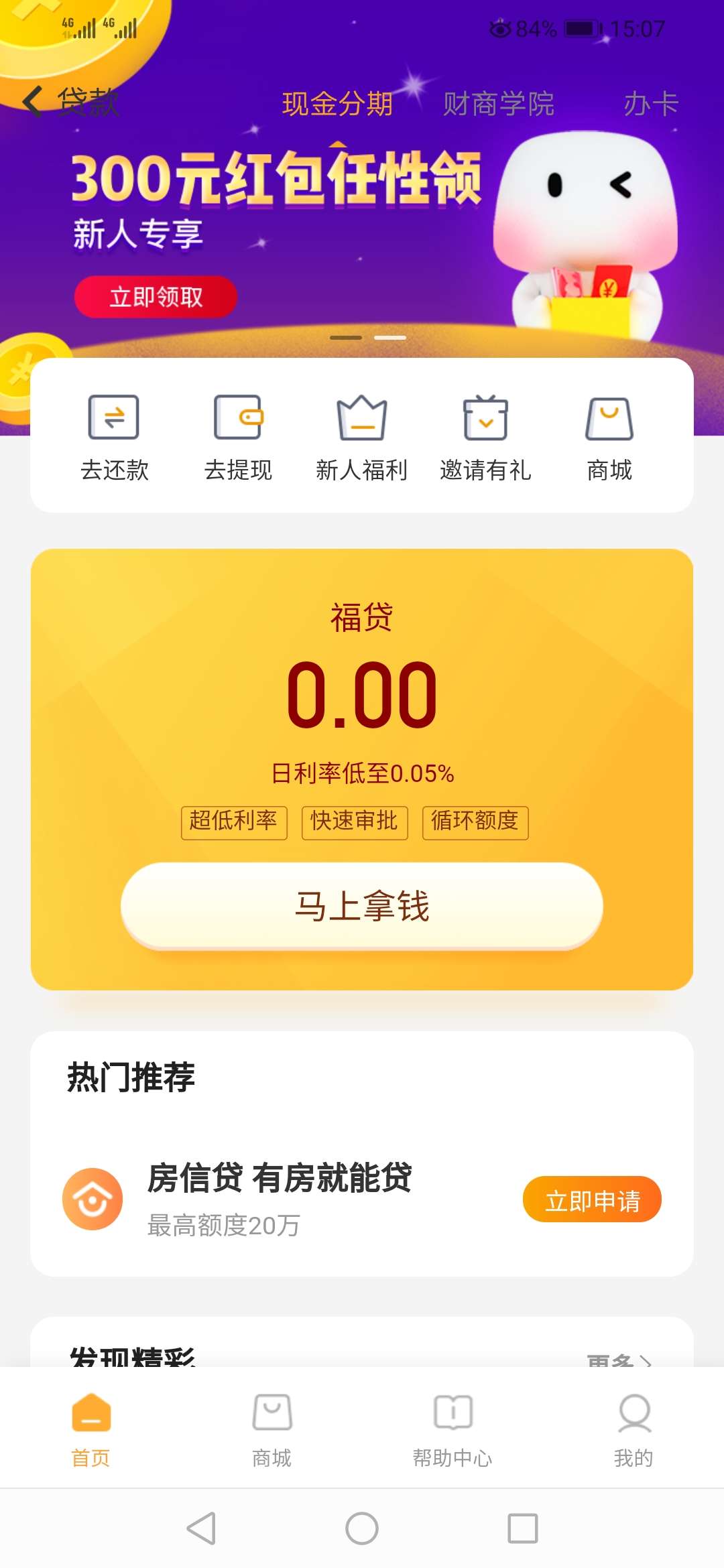 随手记你们是审核完给额度还是直接随手记你们是审核完给额度还是直接就有额度2 / 作者:稳如掉坑淹死狗 / 
