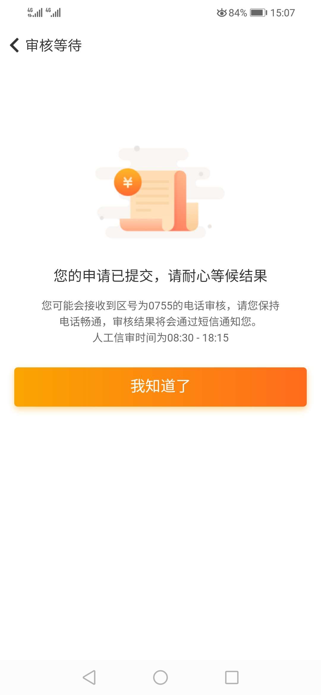 随手记你们是审核完给额度还是直接随手记你们是审核完给额度还是直接就有额度31 / 作者:稳如掉坑淹死狗 / 