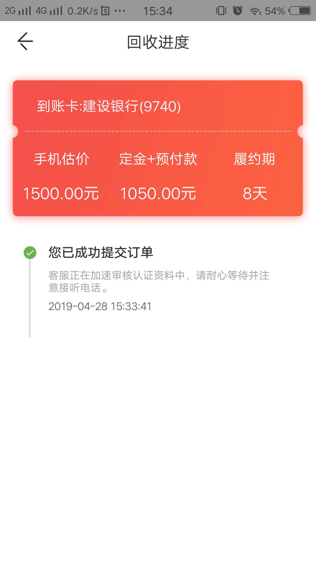 2500的好像通通都过,玛德有点2500的好像通通都过,玛德有点悬

14 / 作者:专业治疗 / 