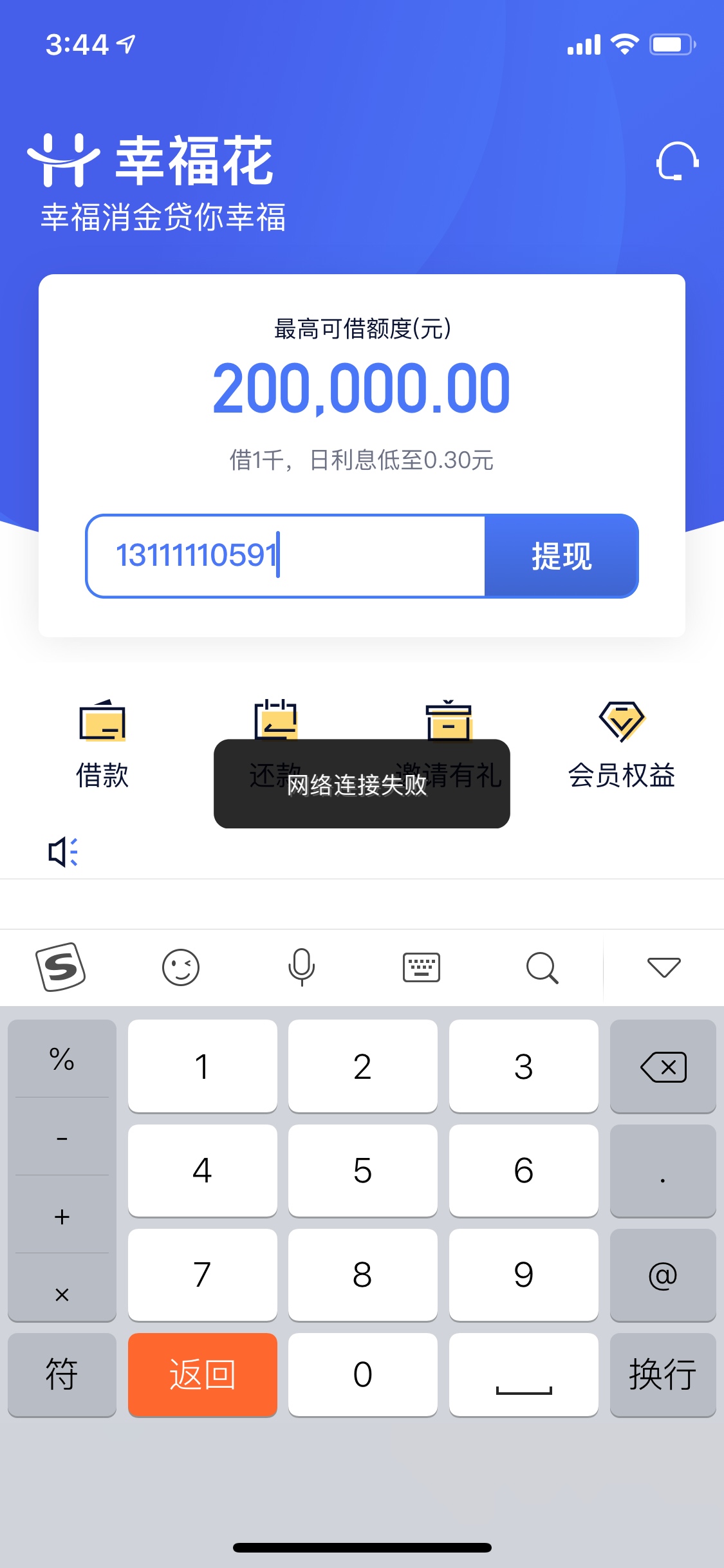 口子:入口:应用宝，苹果商口子:入口:应用宝，苹果商城条件:78 / 作者:上不了岸。 / 
