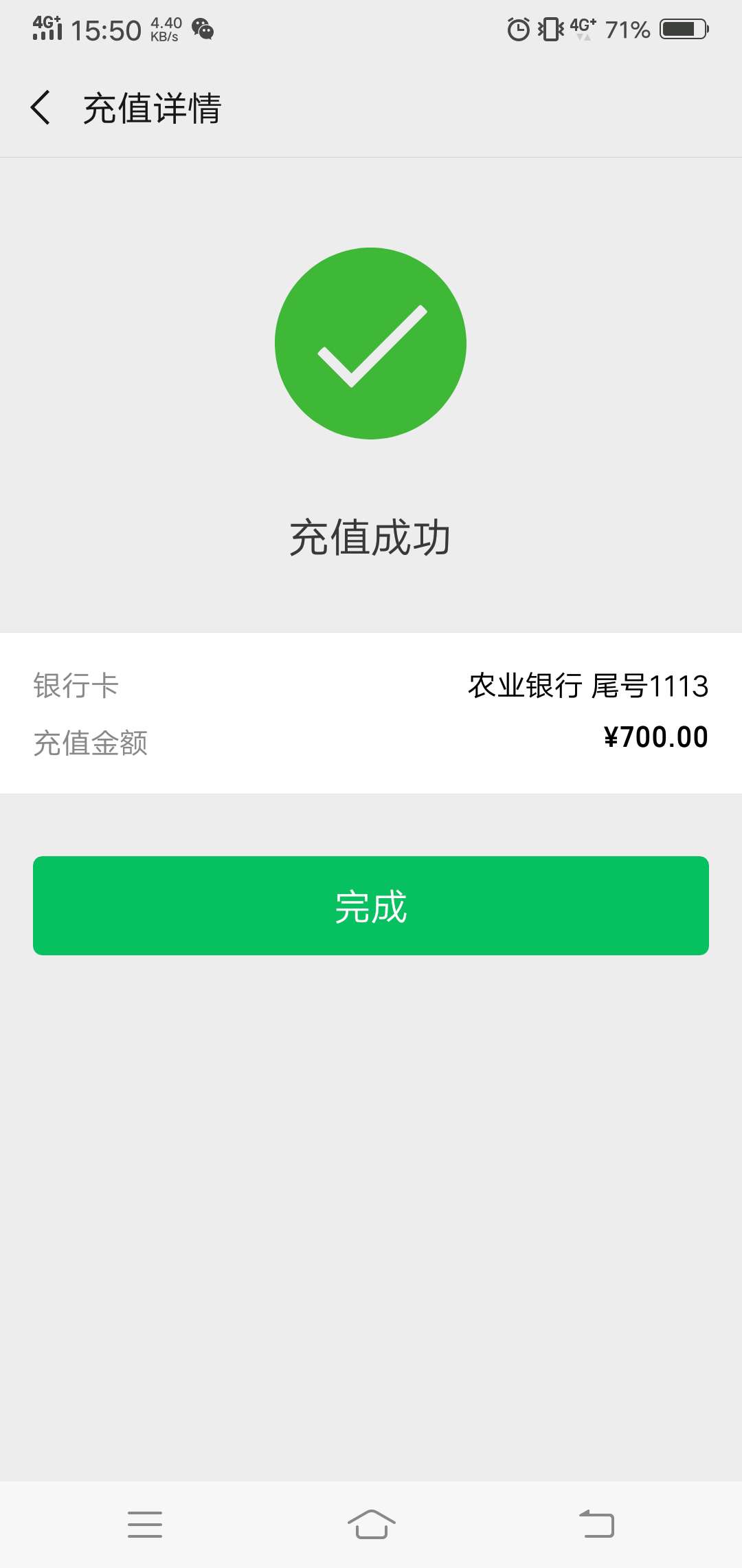 卧槽卧槽卧槽cnm勒你们的风火轮卧槽卧槽卧槽  cnm勒你们的风火轮


4 / 作者:ツ捣蛋鬼ツ / 