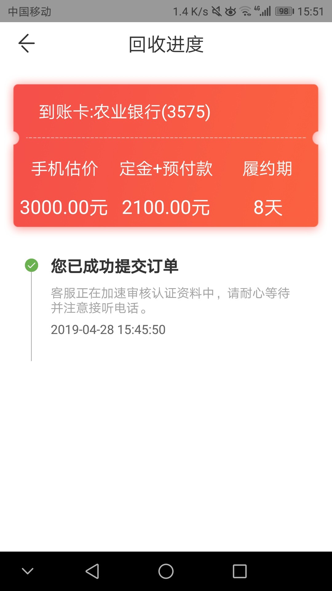 2500的好像通通都过,玛德有点2500的好像通通都过,玛德有点悬

81 / 作者:lqw139 / 