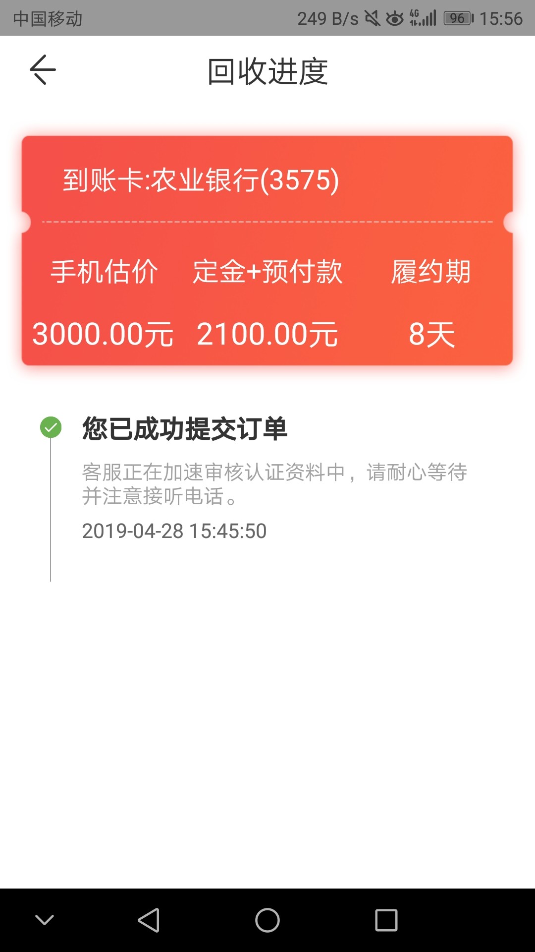 直播怀孕直播怀孕

20 / 作者:lqw139 / 