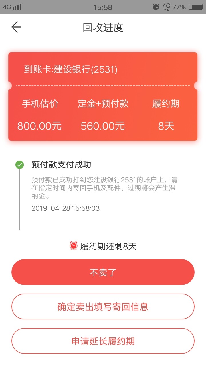 我的天，我的天，根本就不敢想象。我的天，我的天，根本就不敢想象。虽然额度47 / 作者:老程来了 / 