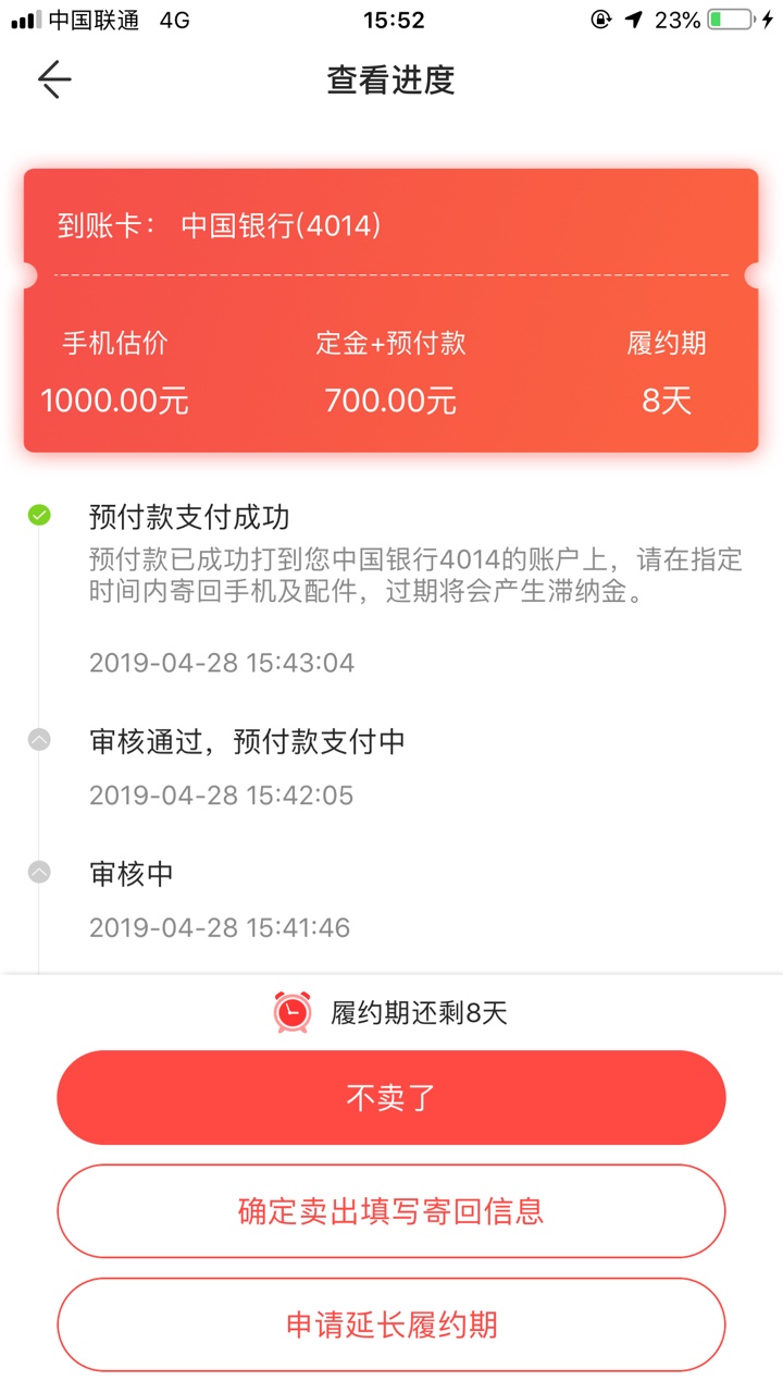 ？？？？？？

89 / 作者:游走的仙 / 