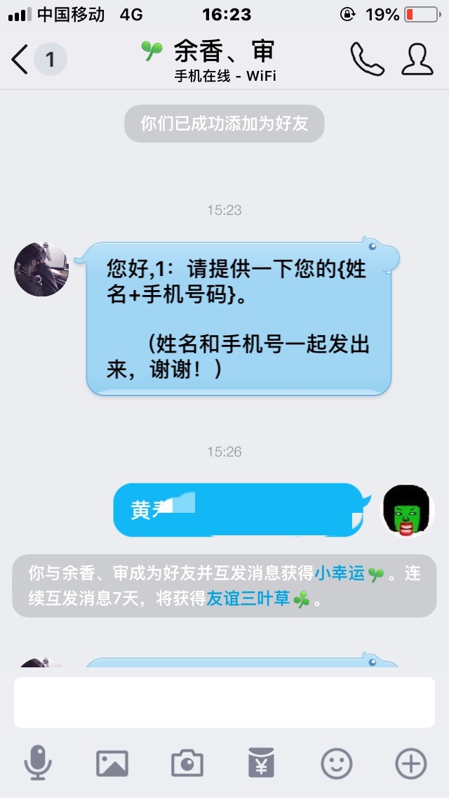 急求快速曝光假条子套路前几天在卡急 求快速曝光假条子套路 前几天在卡农看到24 / 作者:卡农我大晒 / 