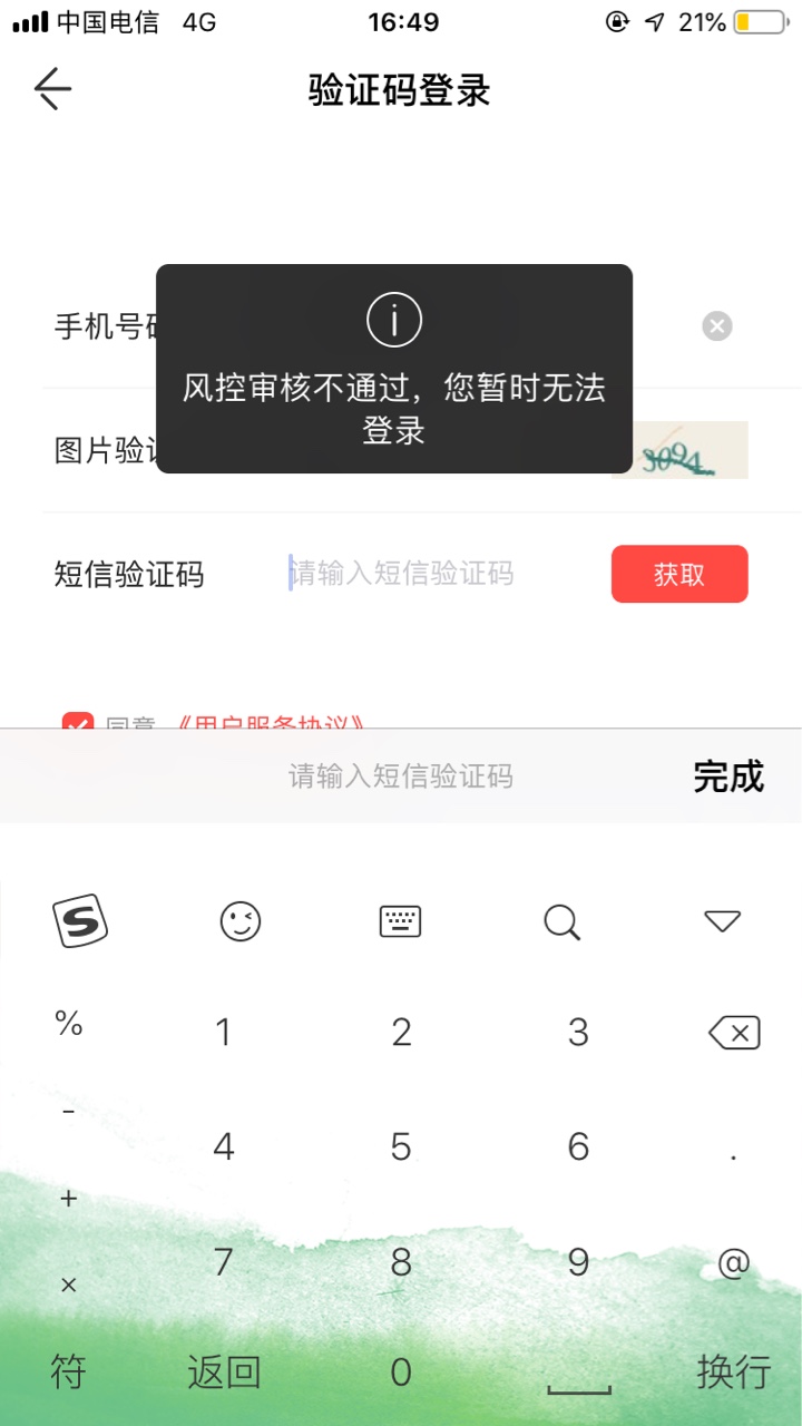 风火轮！秒过2500！申精申精！还有谁！

77 / 作者:卡你妈卖批 / 