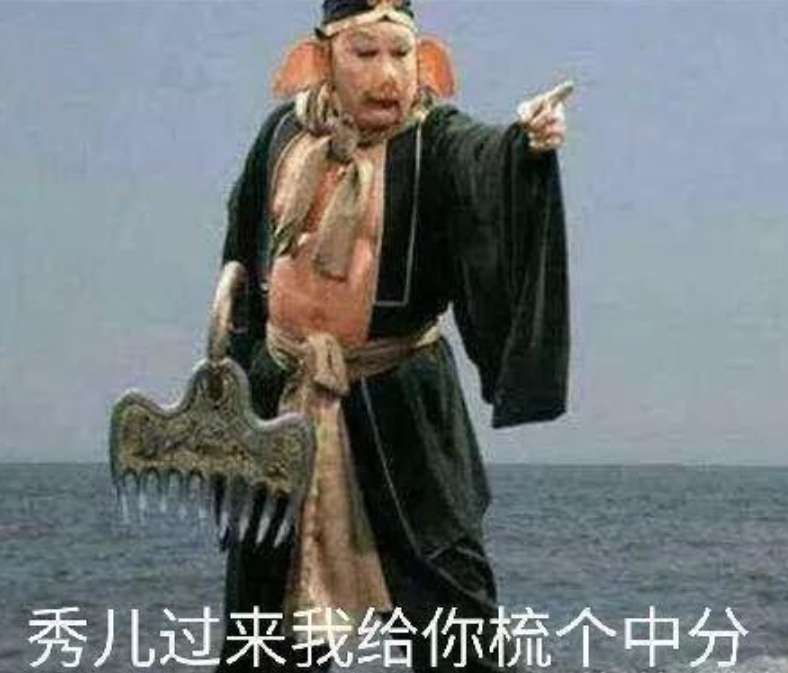 风火轮！秒过2500！申精申精！还有谁！

21 / 作者:――奢望 / 