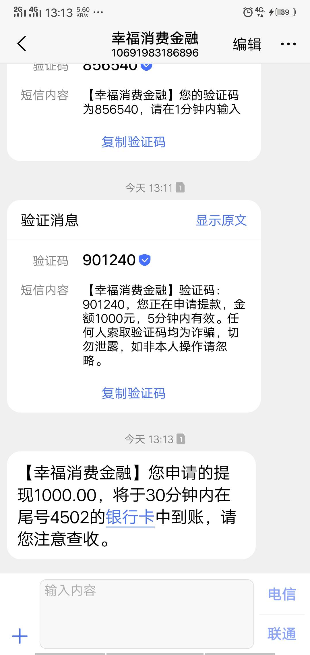 这就是幸福花这就是幸福花


95 / 作者:杨小说 / 