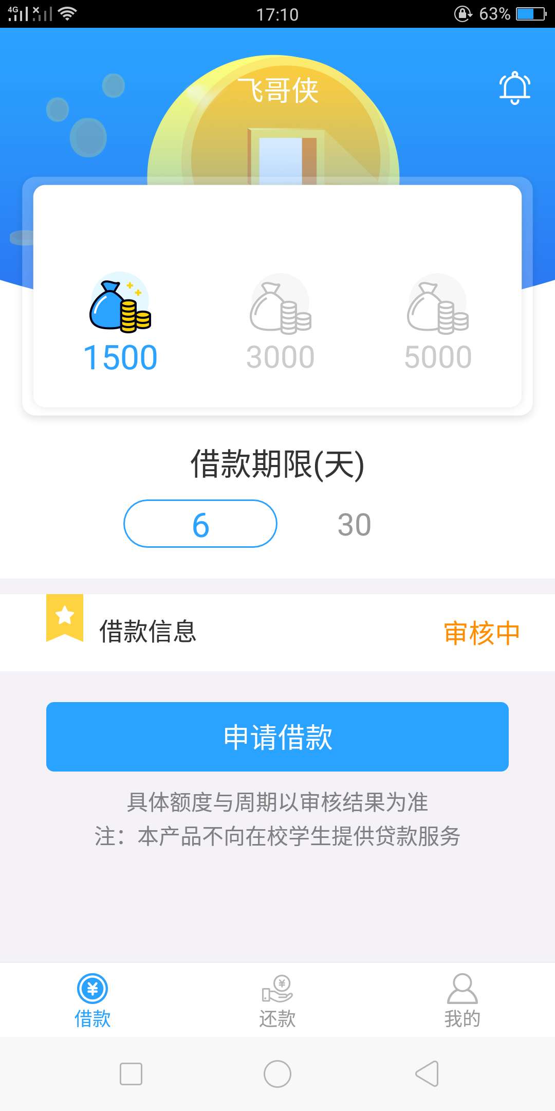 飞哥侠，有人试过吗飞哥侠，有人试过吗

4 / 作者:乙方 / 