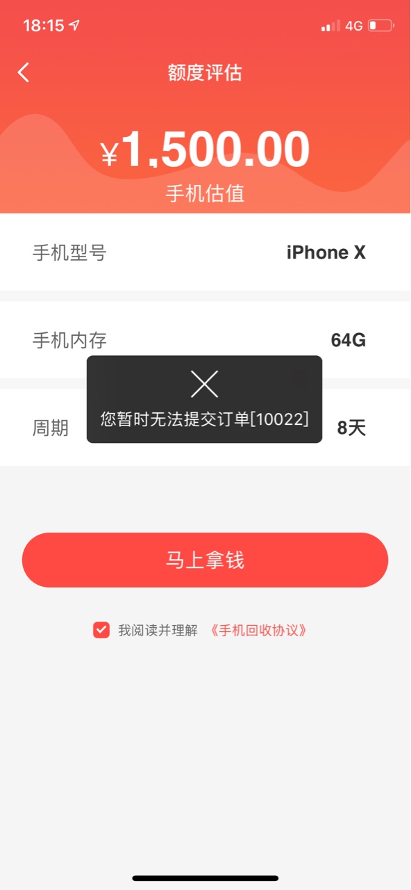 风火轮，到账了，天啊！！！，我的风火轮，到账了，天啊！！！，

我的天哪，35 / 作者:qerry / 