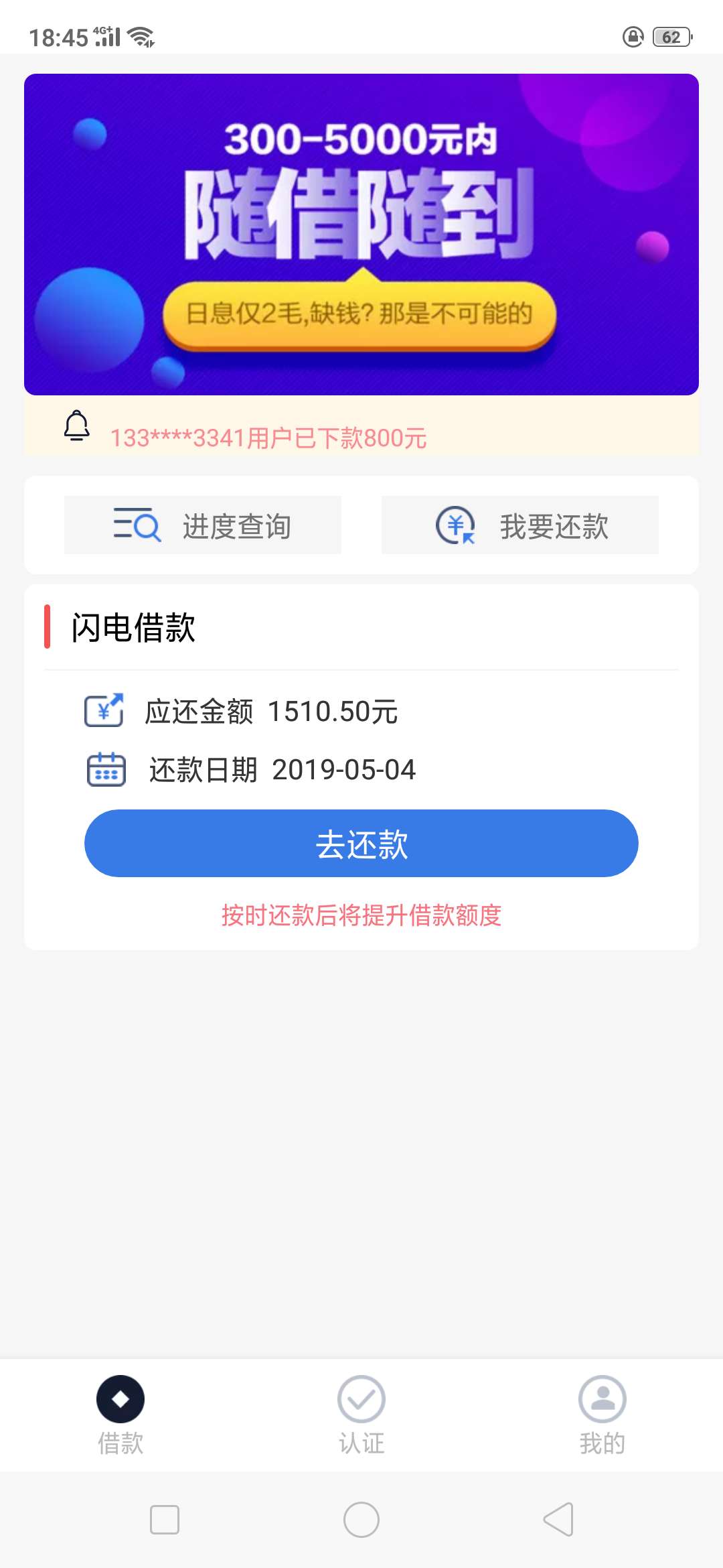 橙心借系列又过一个9杀橙心借系列 又过一个 9杀  

96 / 作者:小阿进 / 