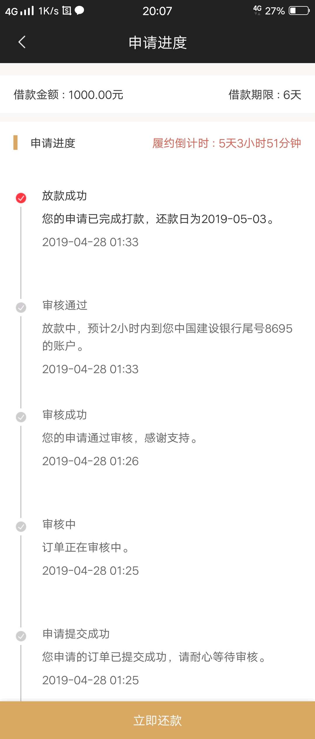 半夜过了一个黑金白卡，有点像大圣半夜过了一个黑金白卡，有点像大圣系列，这90 / 作者:纯情 / 