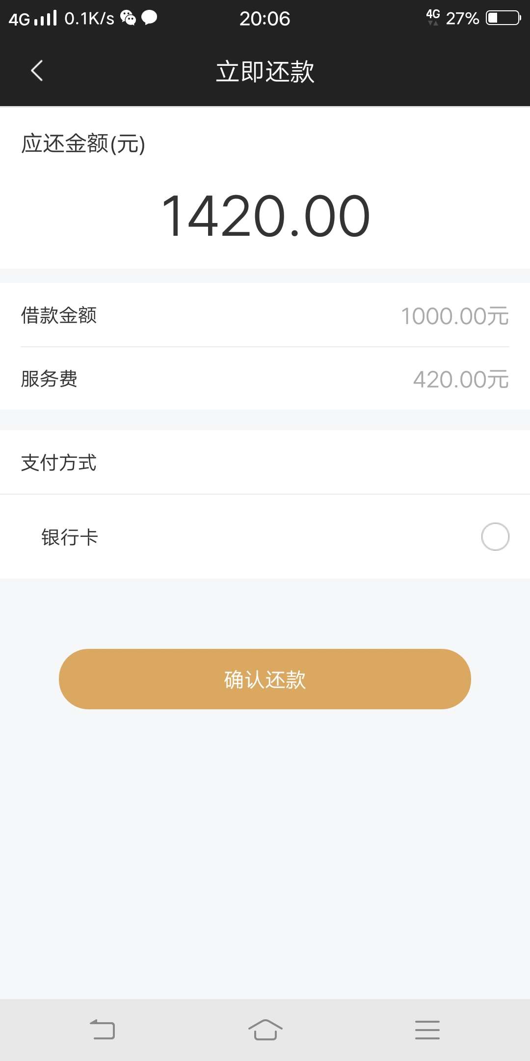 半夜过了一个黑金白卡，有点像大圣半夜过了一个黑金白卡，有点像大圣系列，这94 / 作者:纯情 / 