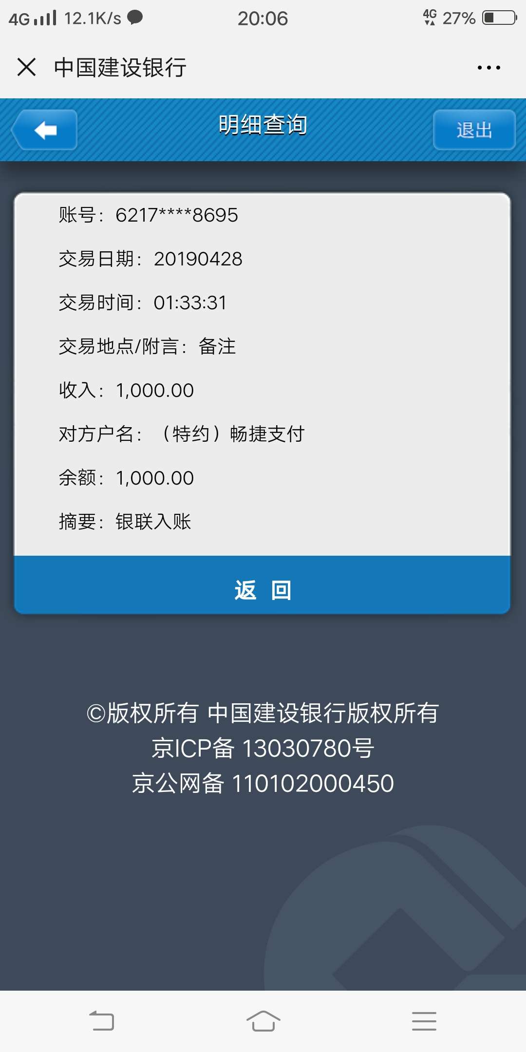 半夜过了一个黑金白卡，有点像大圣半夜过了一个黑金白卡，有点像大圣系列，这94 / 作者:纯情 / 