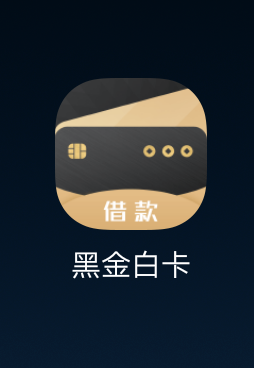 半夜过了一个黑金白卡，有点像大圣半夜过了一个黑金白卡，有点像大圣系列，这93 / 作者:纯情 / 