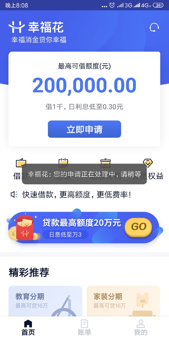 口子:入口:应用宝，苹果商口子:入口:应用宝，苹果商城条件:33 / 作者:123glq / 