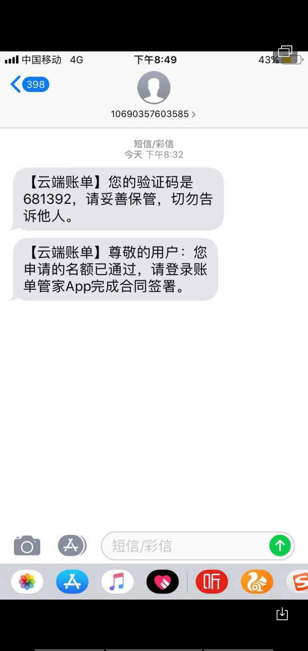 入口，账户管家。搜乙方001。兄入口，账户管家。搜乙方001。兄弟们速度，有水64 / 作者:为了上岸。 / 