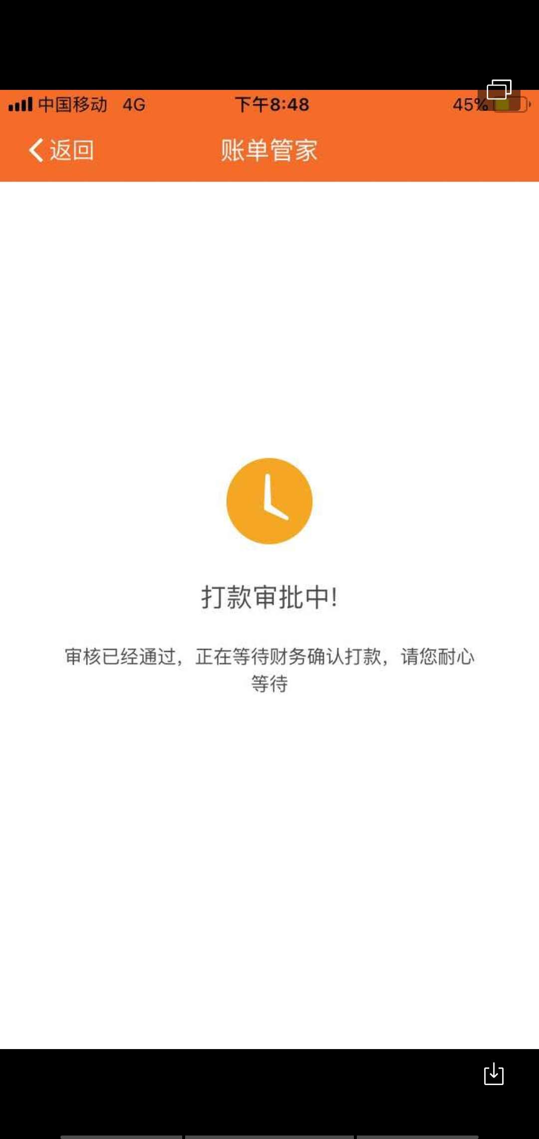 入口，账户管家。搜乙方001。兄入口，账户管家。搜乙方001。兄弟们速度，有水16 / 作者:为了上岸。 / 