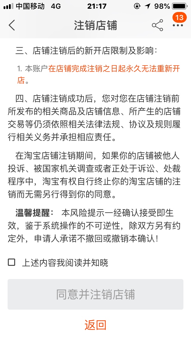 急求快速曝光假条子套路前几天在卡急 求快速曝光假条子套路 前几天在卡农看到67 / 作者:卡农我大晒 / 