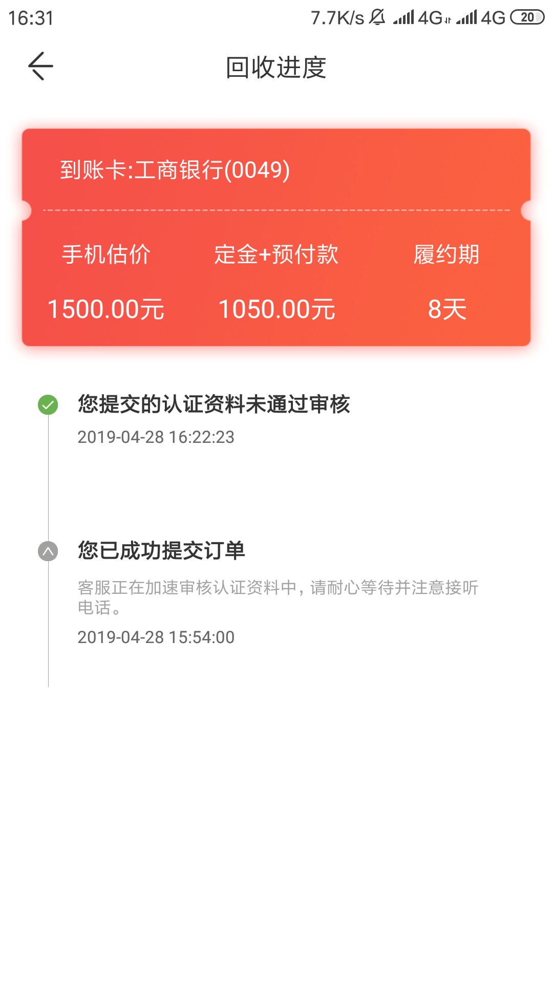 风火轮，到账了，天啊！！！，我的风火轮，到账了，天啊！！！，

我的天哪，14 / 作者:只想找人哭泣 / 