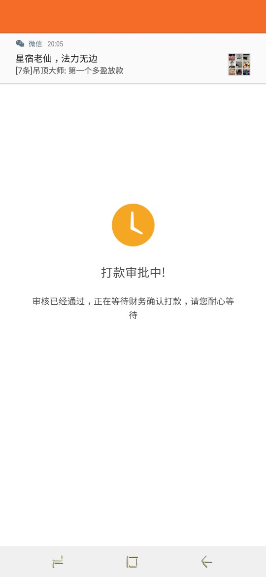 口子:账户管家渠道:乙001要求口子:账户管家

渠道:乙001

要求:没有要求，是5 / 作者:刘先生0315 / 