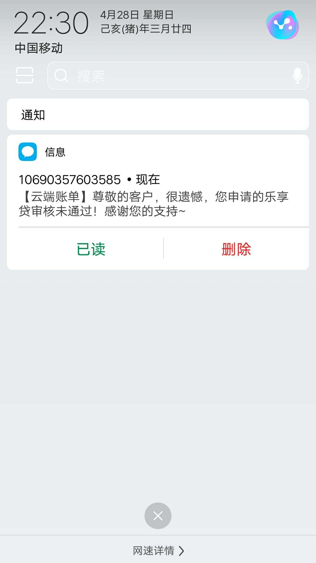 口子:账户管家渠道:乙001要求口子:账户管家

渠道:乙001

要求:没有要求，是20 / 作者:李世秋 / 