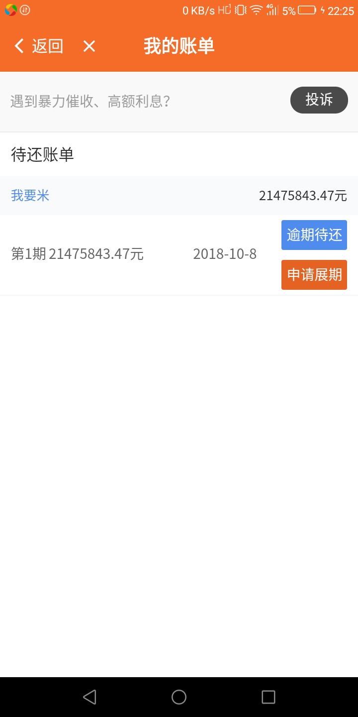 口子:账户管家渠道:乙001要求口子:账户管家

渠道:乙001

要求:没有要求，是86 / 作者:叫我包拯 / 