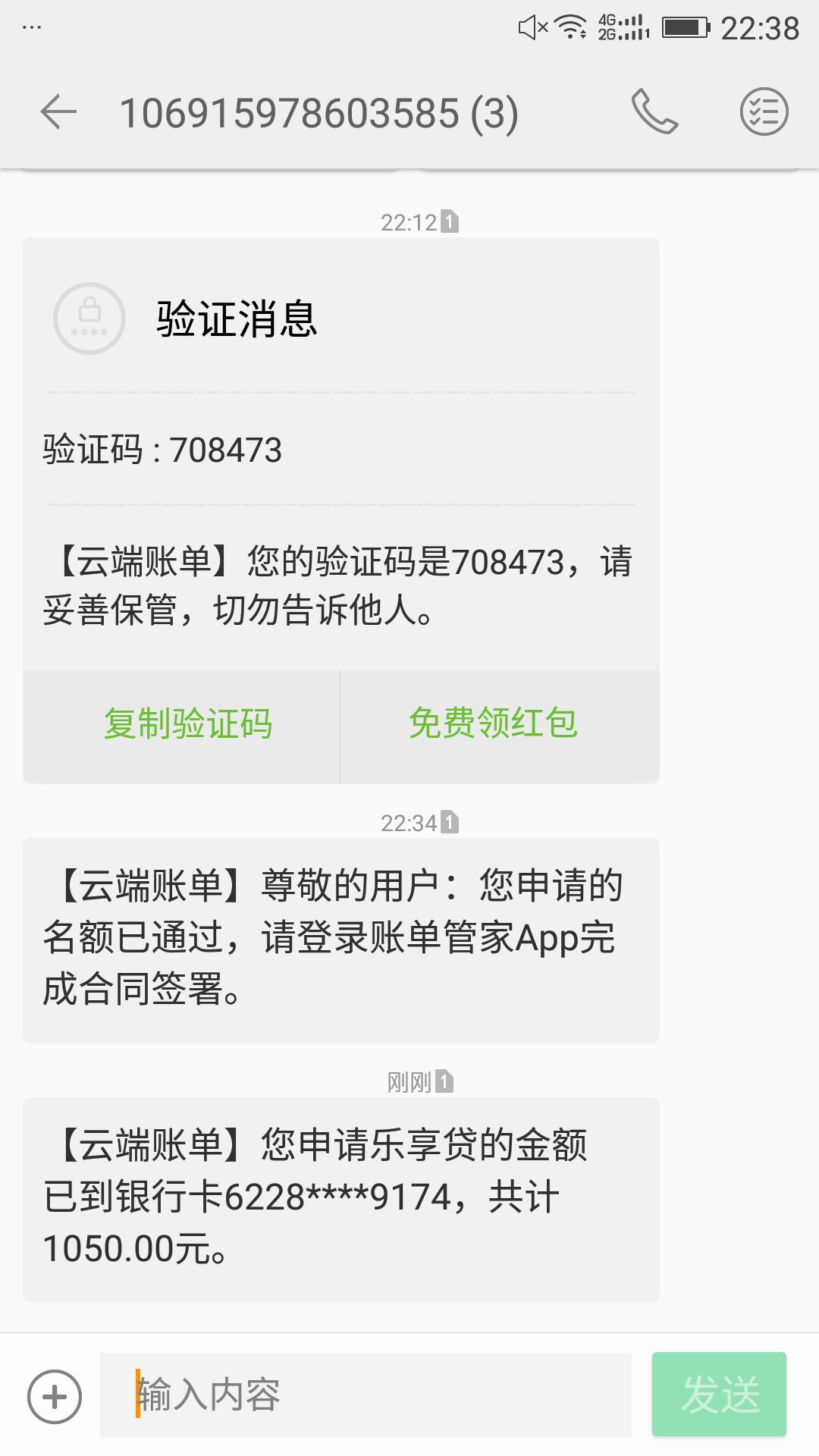 口子:账户管家渠道:乙001要求口子:账户管家

渠道:乙001

要求:没有要求，是74 / 作者:起名就头疼 / 