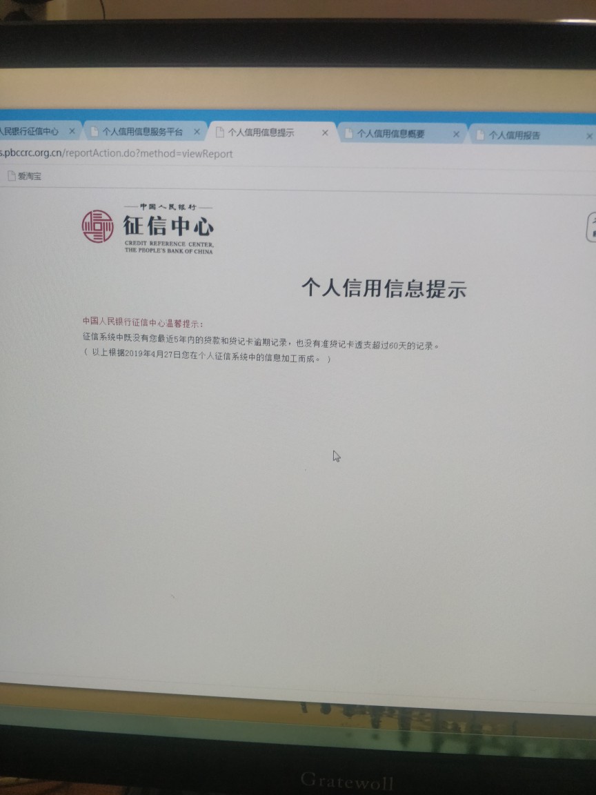 果然，报警了好像作用效果不是很大果然，报警了好像作用效果不是很大，涉及的23 / 作者:傻子不傻 / 