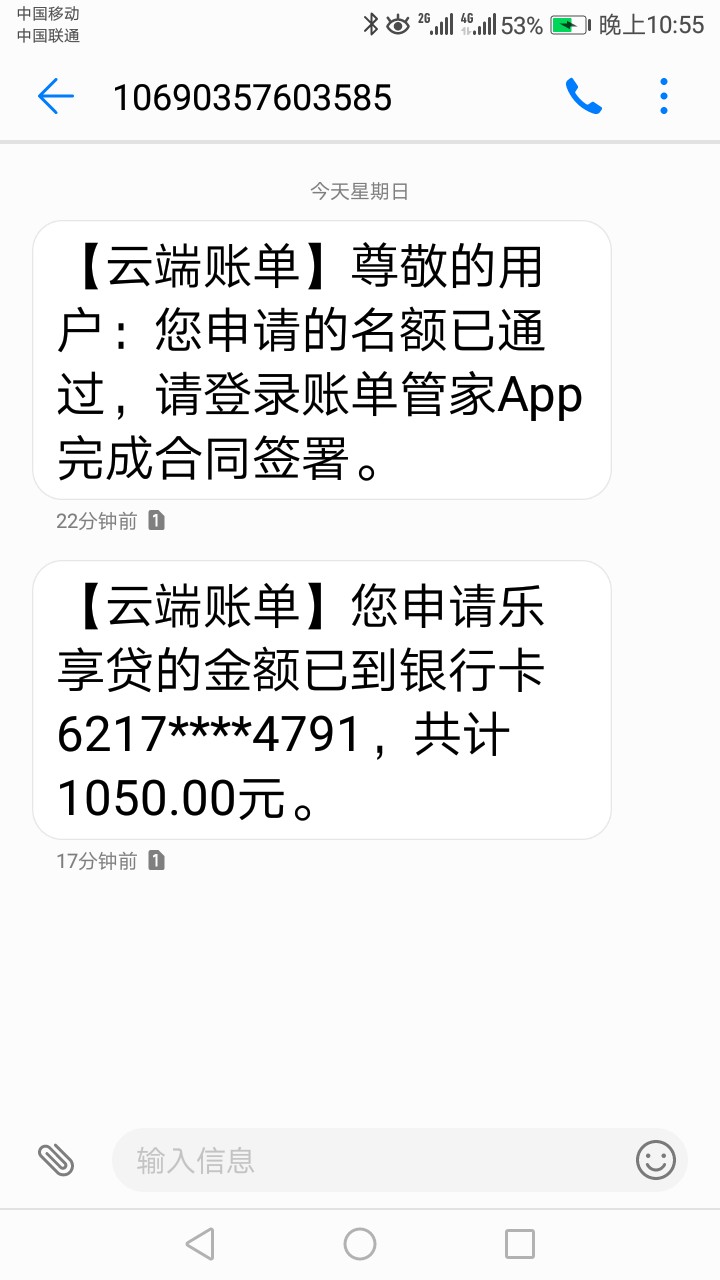 口子:账户管家渠道:乙001要求口子:账户管家

渠道:乙001

要求:没有要求，是59 / 作者:愤怒的男人 / 