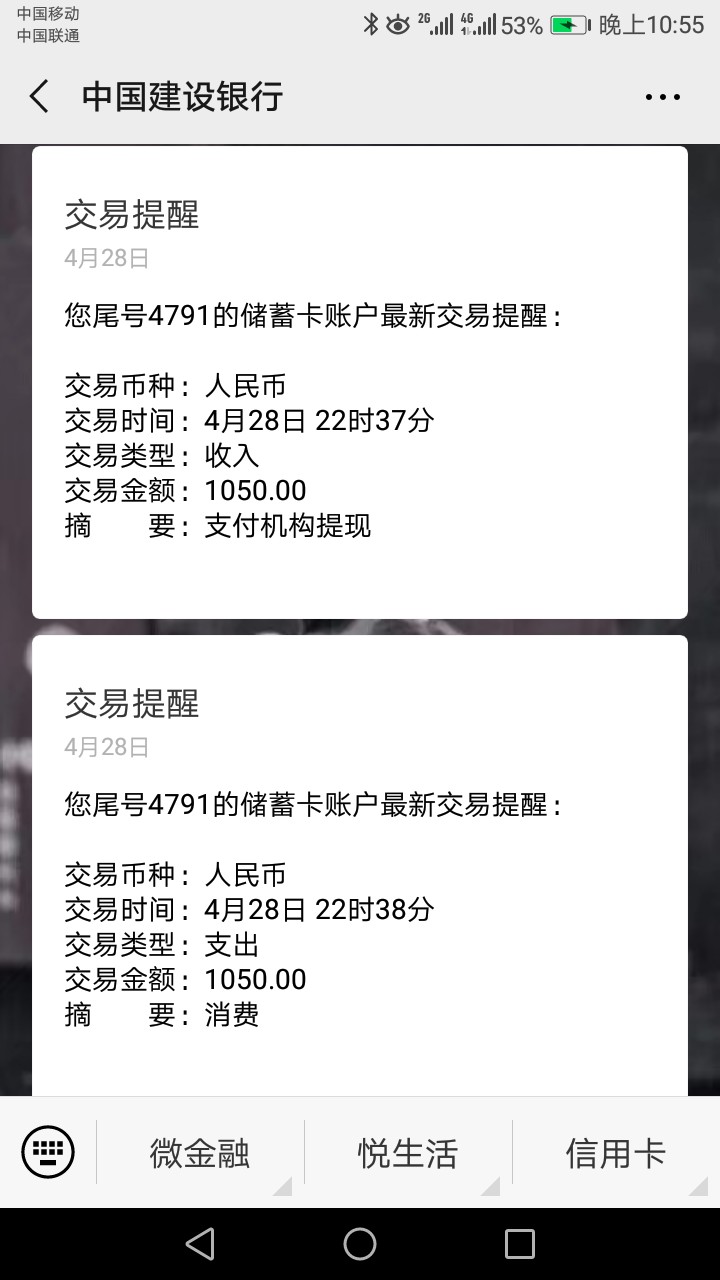 口子:账户管家渠道:乙001要求口子:账户管家

渠道:乙001

要求:没有要求，是42 / 作者:愤怒的男人 / 