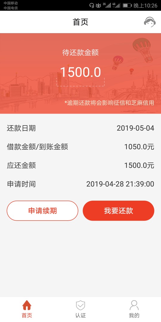 分享个口子，易融花，过了，风控审分享个口子，易融花，过了，风控审核了十分17 / 作者:小小卡友~ / 