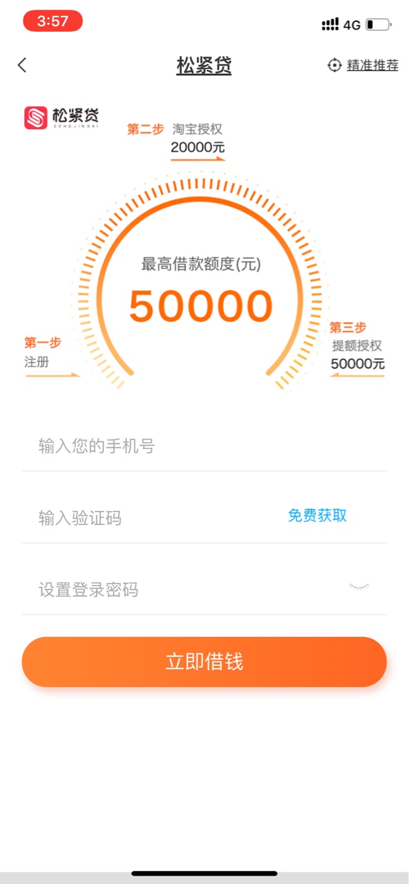 谁能借我300回家啊老哥们，下月谁能借我300回家啊老哥们，下月10号发工资给你48 / 作者:13229798875 / 