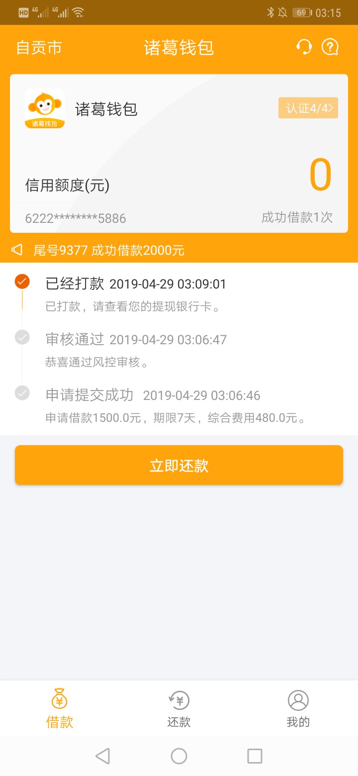 真的是水，老哥们，也可能是我运气真的是水，老哥们，也可能是我运气好吧。资53 / 作者:hotor / 