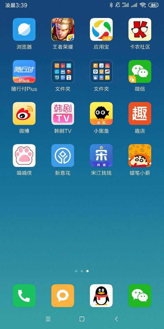 蜡笔小薪显示审核通过，有撸过这个蜡笔小薪显示审核通过，有撸过这个口子的老35 / 作者:yecao123 / 