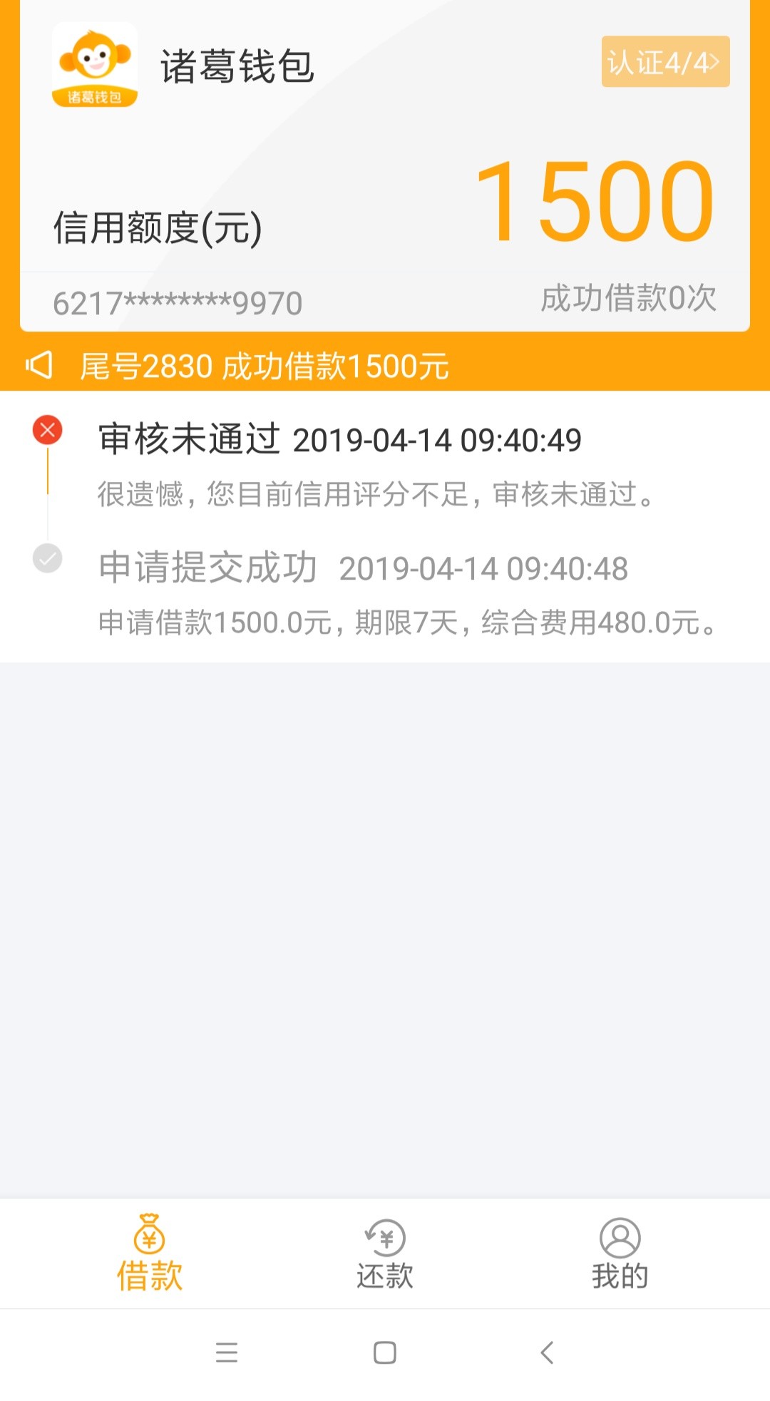 真的是水，老哥们，也可能是我运气真的是水，老哥们，也可能是我运气好吧。资100 / 作者:无终之刃 / 