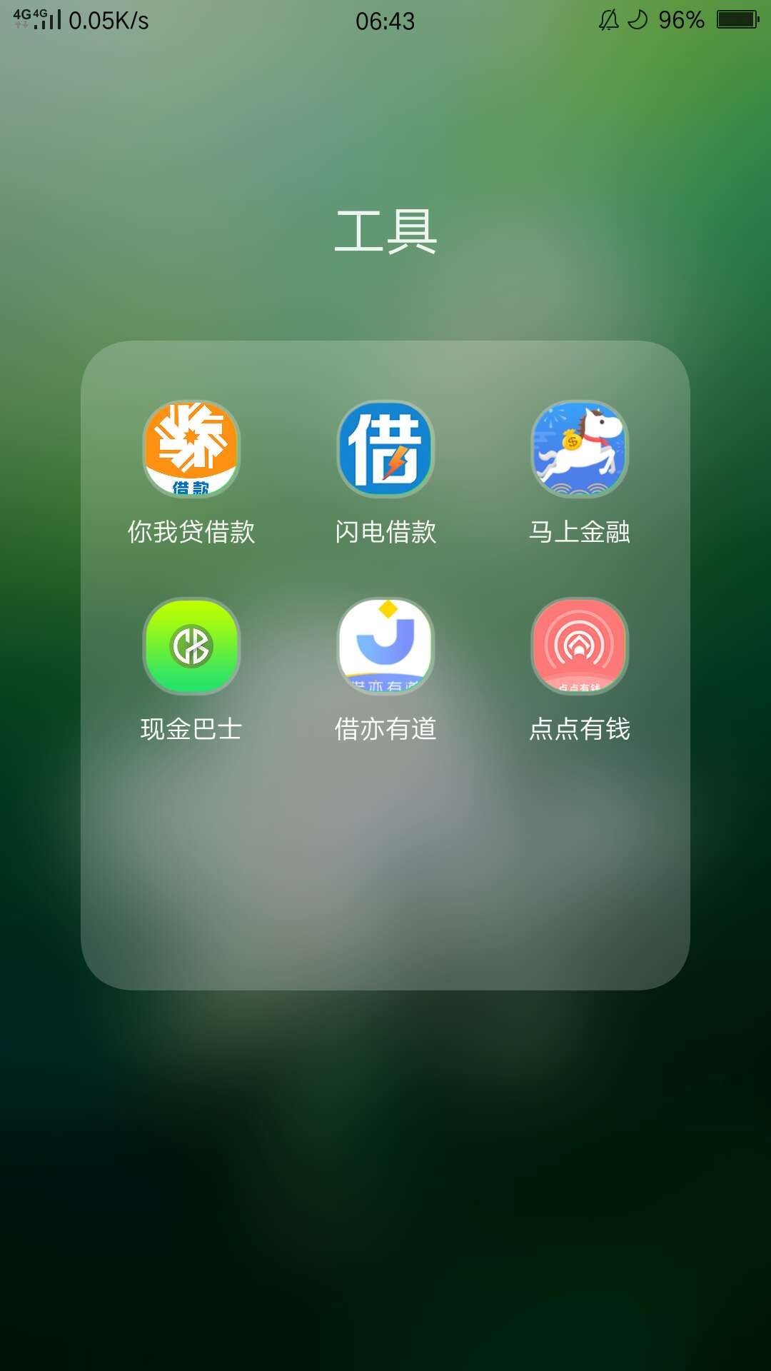 老哥们，这个点点有钱上征信吗？老哥们，这个点点有钱上征信吗？

80 / 作者:可以随便 / 