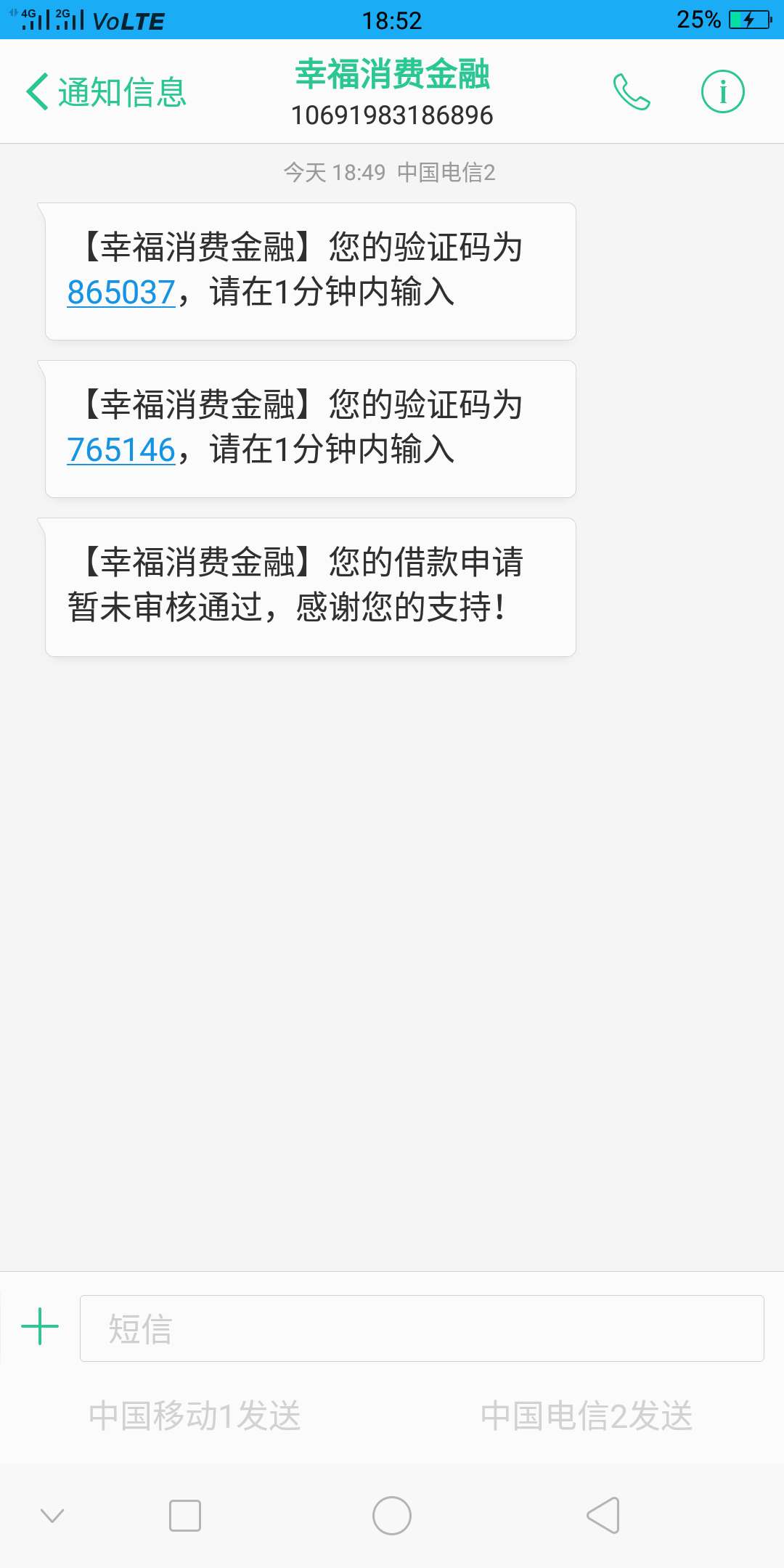 拿去，幸福花，秒拒系列拿去，幸福花，秒拒系列

71 / 作者:撸撸狂魔 / 