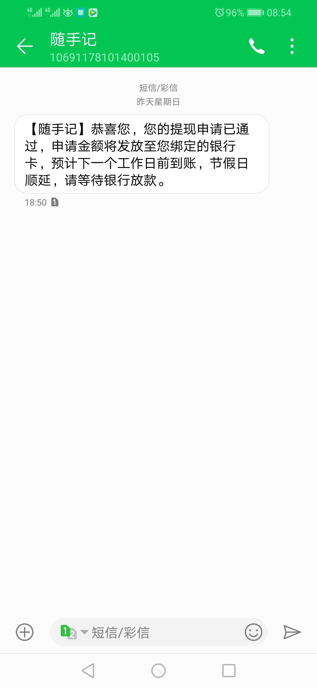 会不会放款失败，因为怕被扣所以我会不会放款失败，因为怕被扣所以我取消了所96 / 作者:稳如掉坑淹死狗 / 