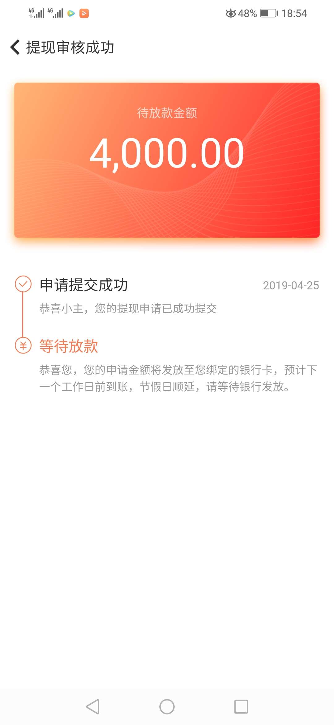 会不会放款失败，因为怕被扣所以我会不会放款失败，因为怕被扣所以我取消了所88 / 作者:稳如掉坑淹死狗 / 