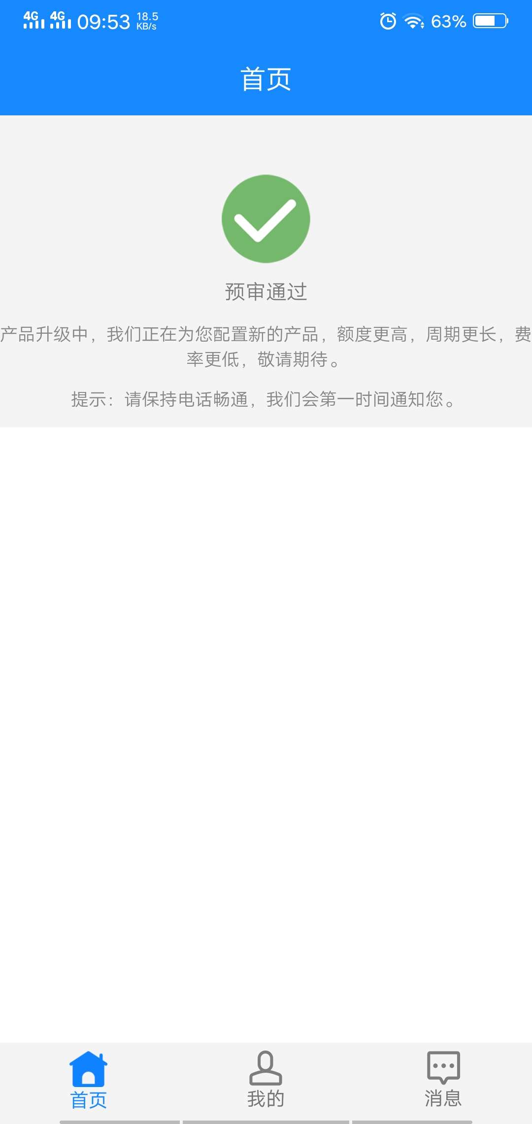 是不是拒了是不是拒了

0 / 作者:牛橘子 / 