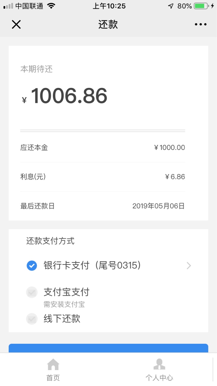 老哥们:花卡速购放水了！抓紧{:老哥们:花卡速购放水了！抓紧
49 / 作者:小晨晨哟 / 