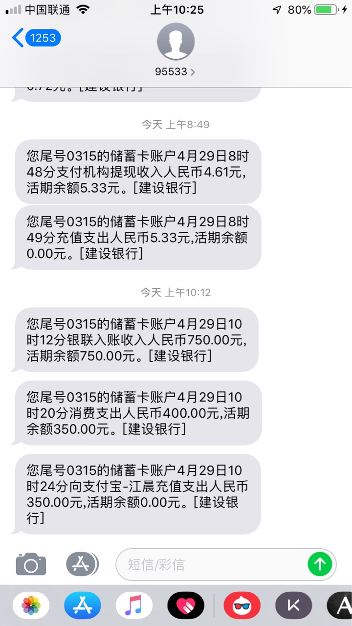 老哥们:花卡速购放水了！抓紧{:老哥们:花卡速购放水了！抓紧
35 / 作者:小晨晨哟 / 