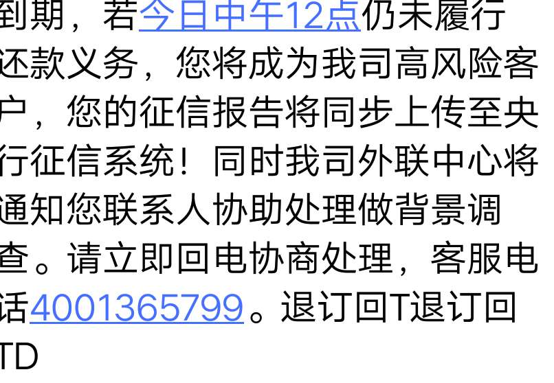 贷上钱章鱼钱包和清风钱包借了一个月的今天逾期第一天，听说催收 ...90 / 作者:贰肆阿 / 