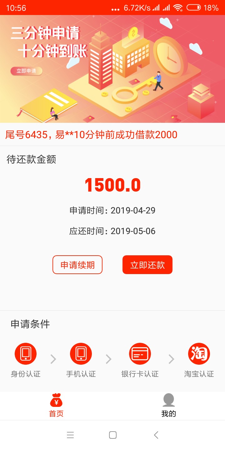 花果山秒过秒到，同系列菠萝蜜金字花果山秒过秒到，同系列菠萝蜜金字塔拒了，66 / 作者:果城张学友 / 