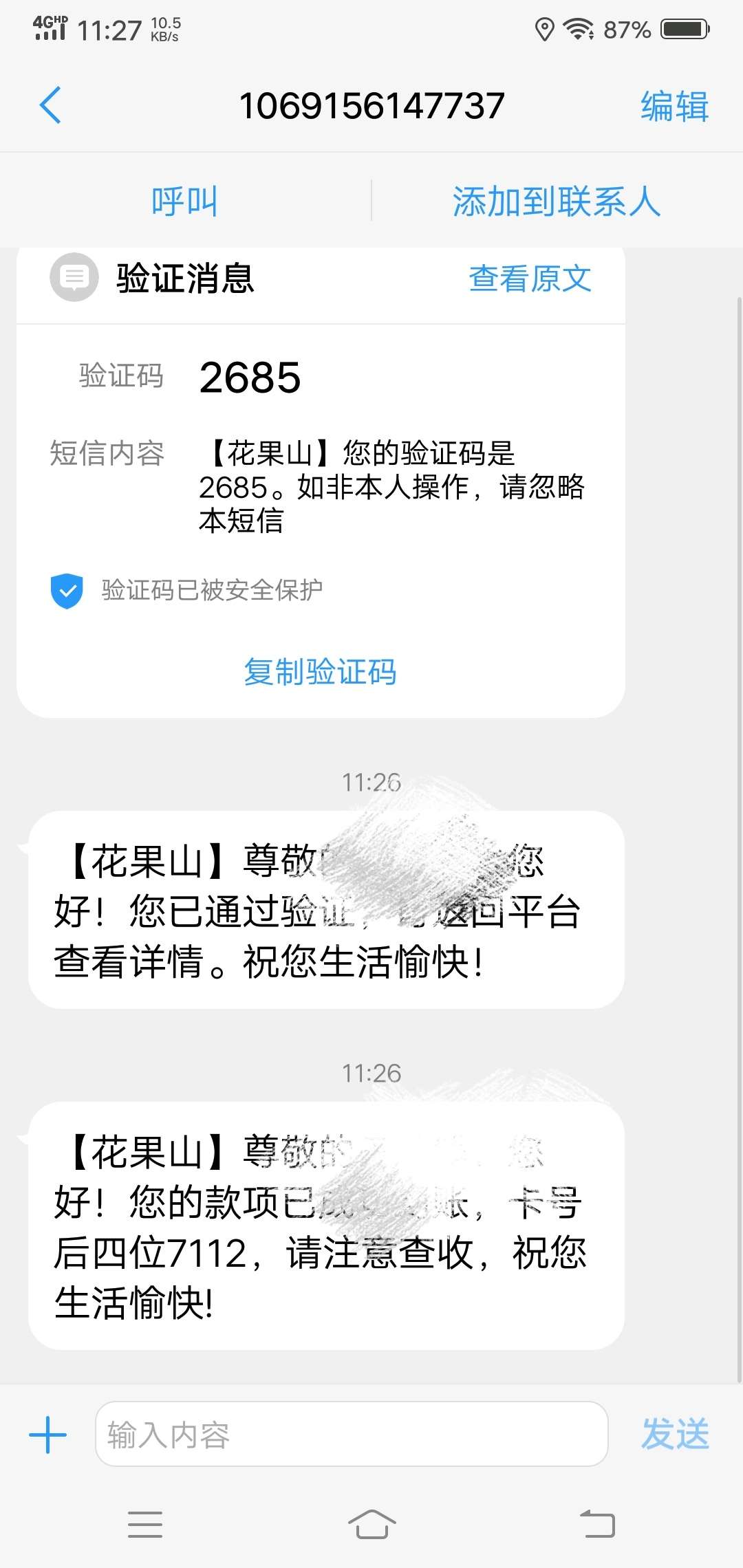 花果山真口子，秒过秒到账。入口某花果山真口子，秒过秒到账。入口**



40 / 作者:南厄 / 